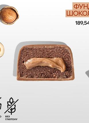 Батончик spacefood space bite, 45 грамів, фундук шоколад