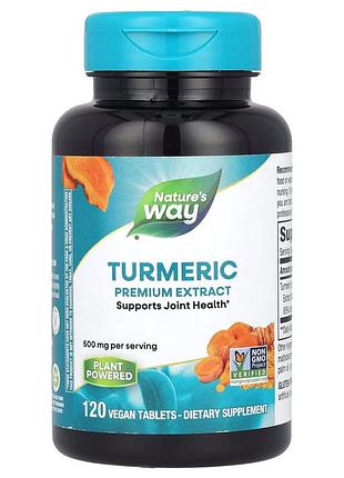 Натуральна домішка nature's way turmeric premium extract, 120 вегакапсул