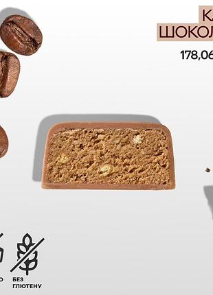 Батончик spacefood space bite, 45 грамів, кава шоколад