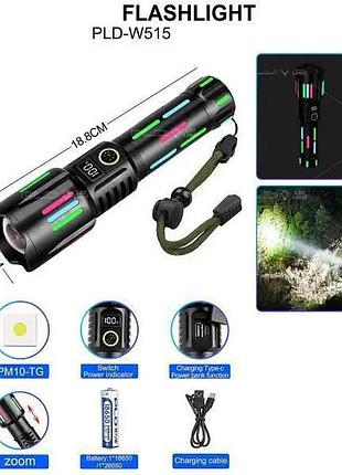 Фонарь night vision fluorescence w515-pm10-tg, сверхмощный фонарик, подствольный фонарик