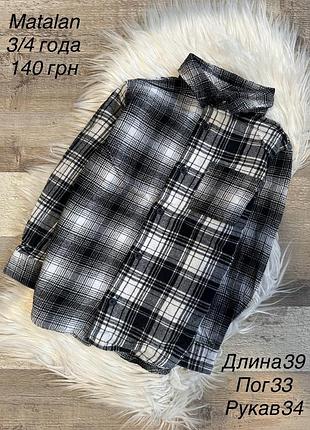 Сорочка 3/4 роки