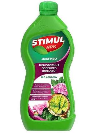Добриво мінеральне від хлорозу, 550мл тм stimul npk