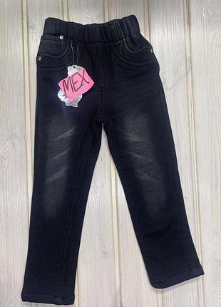 Джинси на хутрі 110-170 зріст 110