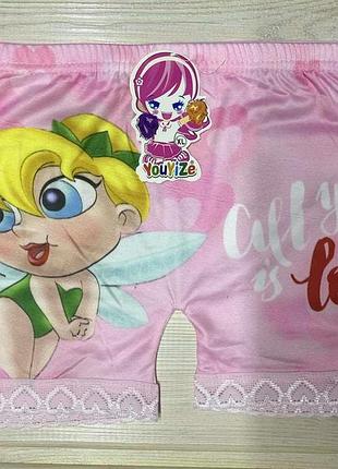 Трусы шорты на девочку 2-9 лет фея
