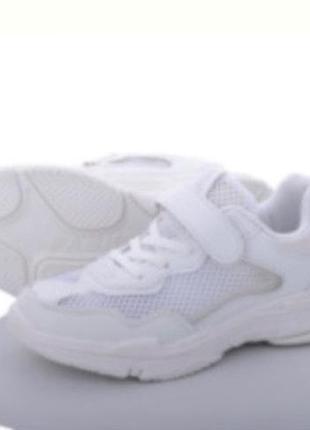 Кросівки сітка підліткові 31-36р (19,5-23,5 см) 36