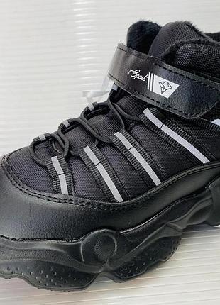 Зимові кросівки на хутрі 26-31р (16,5-20,5см) 28, весна/літо/осінь