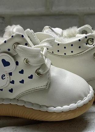 Зимние пинетки на младенцев 10-12,5 см 14