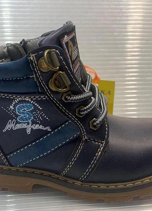 Демісезонні черевики на хлопчиків 27-32 розмір(16-20см) 28