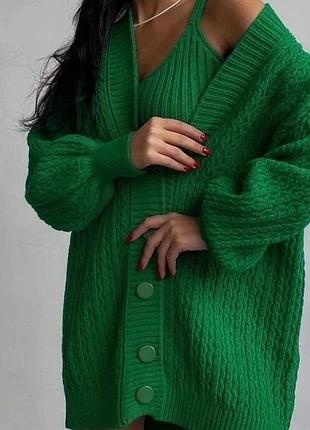 В'язаний комплект двійка сукня + кардиган