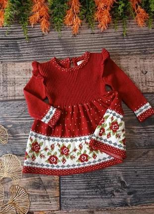 В'язана дитяча сукня від бренду max studio.