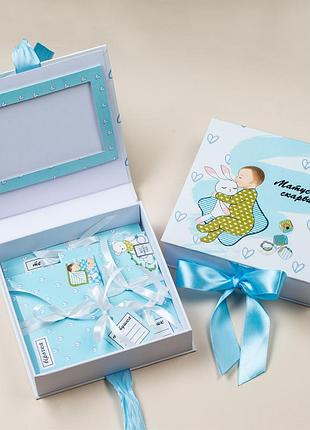 Мамины сокровища для мальчика "нежность"