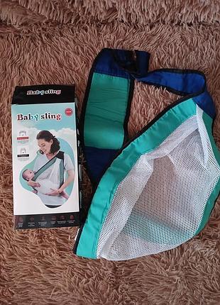 Слинг переноска для малышей