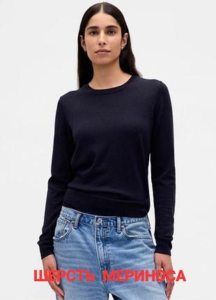 Вовняний джемпер-светр gap