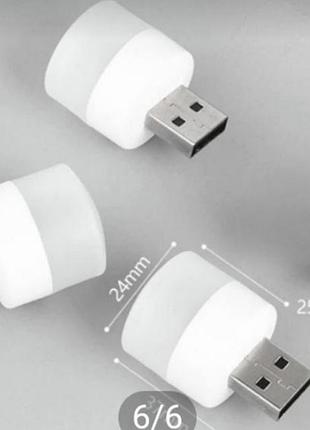 Мини лампочка usb 2