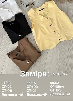 Жилетка жіноча 5