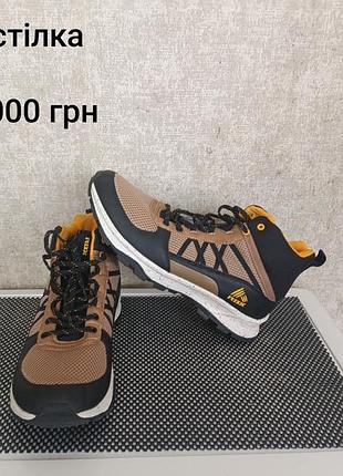 Мужские зимние ботинки