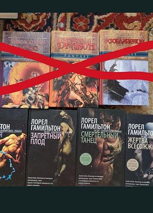 Книги в хорошем состоянии (некоторые новые)