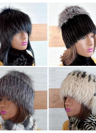 Шапки хутряні жіночі( нашивка на трикотаж та в'язана  основа)