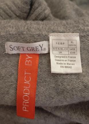 Гольф шерсть лама р.36-38 soft grey 5