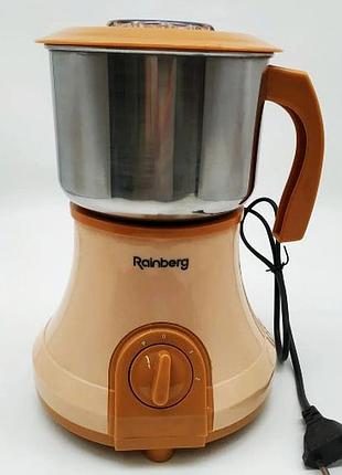 Мощная электрическая кофемолка измельчитель rainberg rb-2207 1000 вт, кофемолка ручная портативная