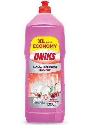 Средство для мытья посуды 1л вишня с глицерином family pack тм oniks