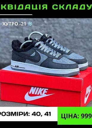 🔥розпродаж🔥 7