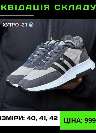 🔥розпродаж🔥 8