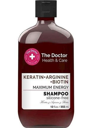 Шампунь 355мл keratinargininebiotin максимум енергії тм the doctor health care