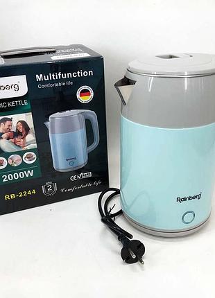 Электрочайник дисковый rainberg rb-2244 2000 вт 2л, стильный электрический чайник. цвет: голубой