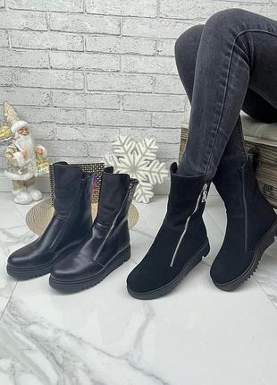 Черевики з натуральної шкіри/замші в демі і в зимовому варіантах