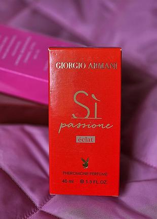 Новинка❤️парфумована вода зваблення😍❤️дуже пристрасна композиція💞