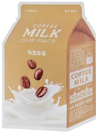 Тканевая маска с молочными протеинами и экстрактом кофе a'pieu coffee milk one-pack mask 21g