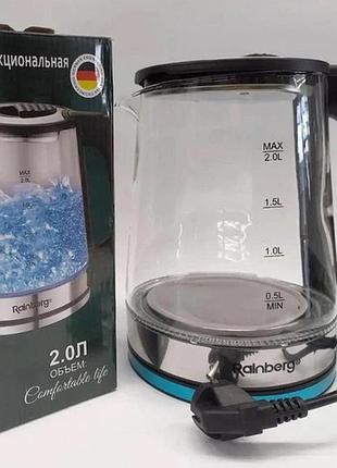 Чайник електричний скляний електрочайник з led підсвічуванням rainberg rb-2262 2л 2200вт