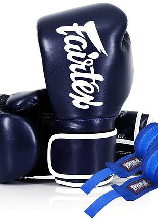 Боксерские перчатки fairtex bgv14 blue 14 унций (бинты в комплекте)