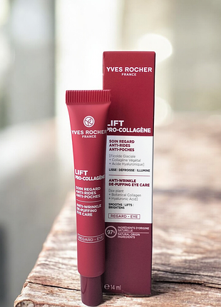 Крем под глаза yves rocher lift pro-collagène 14 мл