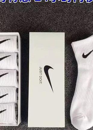 Шкарпетки nike