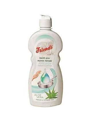Средство для мытья посуды 500мл алоэ вера тм друг