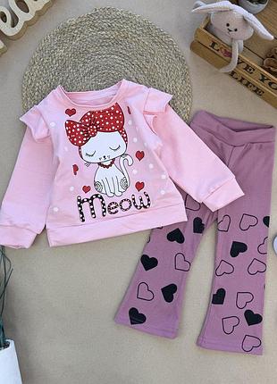 Костюм клеш киса розовый