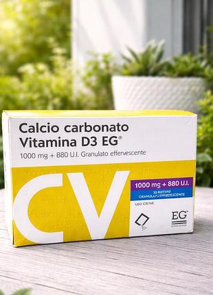 К а л и ц и и. карбонат + витамин d 3 -- sase 30шт