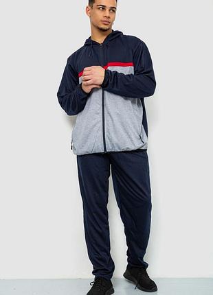 Спорт костюм чоловічий, колір синьо-сірий