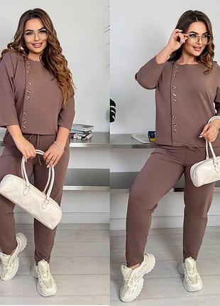 Жіночий трикотажний костюм спорт шик | кофта та брюки | 236