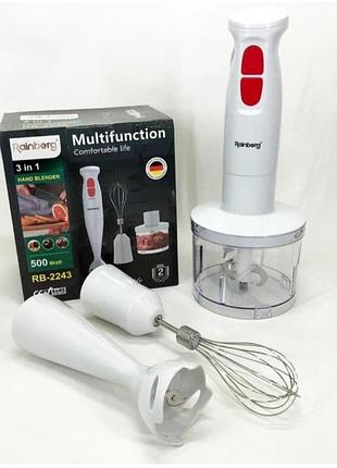 Блендер с насадками 3в1 измельчитель