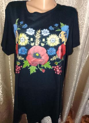 Футболка котон