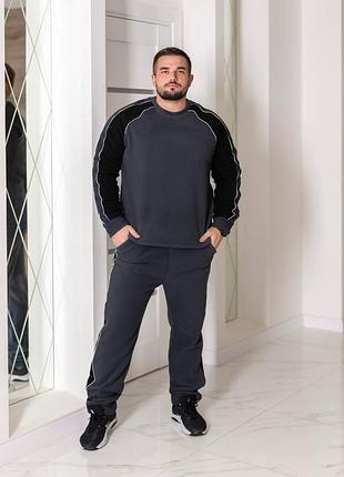 Костюм мужской флисовый