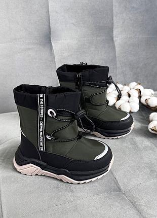 Дутики хаки, зима