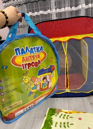 Палатка дитяча, ігрова (нова)