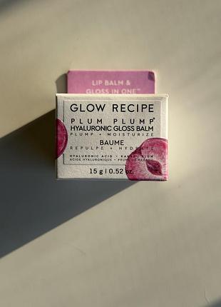 Бальзам для губ glow recipe plum plump hyaluronic gloss balm