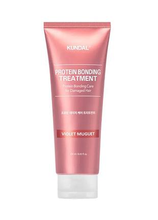 Кондиціонер-маска для волосся з протеїнами "фіолетова конвалія" kundal protein bonding treatment violet muguet 250ml