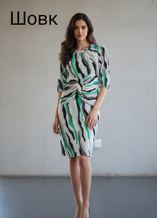 Шелковое платье миди.