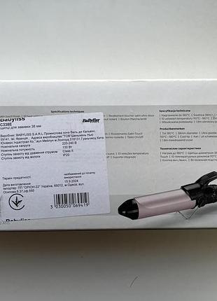 Щипці/плойка babyliss c338e 3